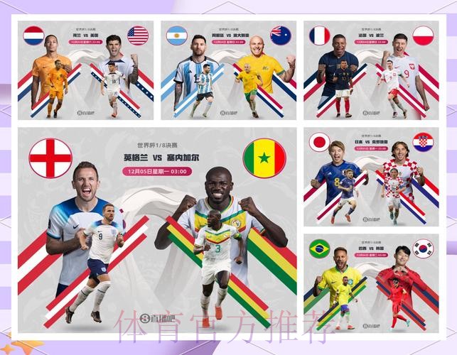 2026世界杯西班牙凯恩小组赛形势全面分析 2026世界杯西班牙凯恩小组赛形势全面分析