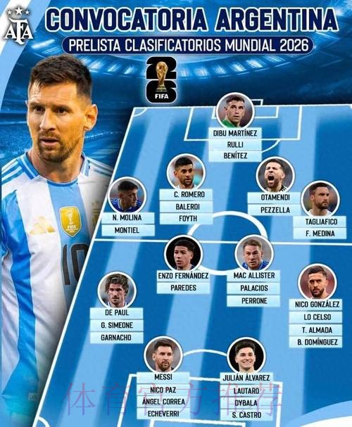 2026世界杯阿根廷格列兹曼比赛时间完整指南 2026世界杯阿根廷格列兹曼比赛时间完整指南