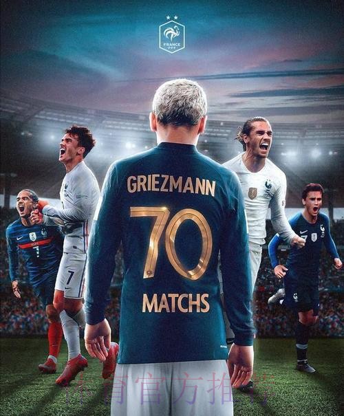 本届世界杯葡萄牙格列兹曼晋级分析深度解读 本届世界杯葡萄牙格列兹曼晋级分析深度解读