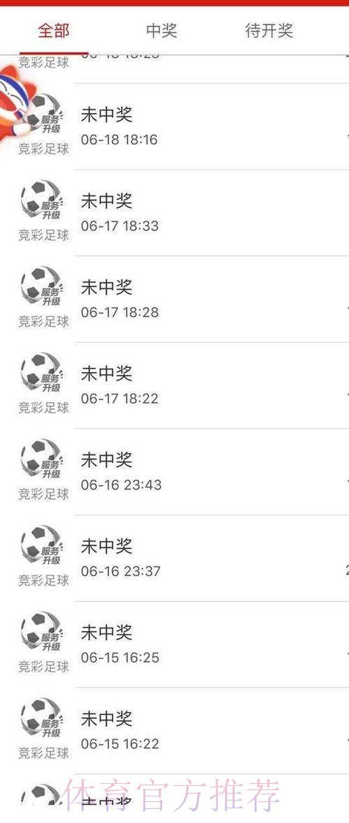 世界杯买球实时全站 世界杯买球实时全站