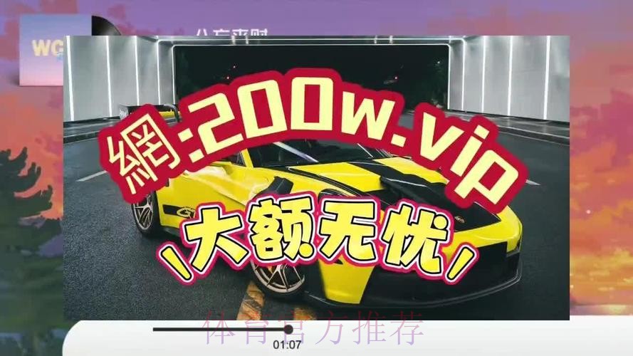 2026世界杯买球手机最佳